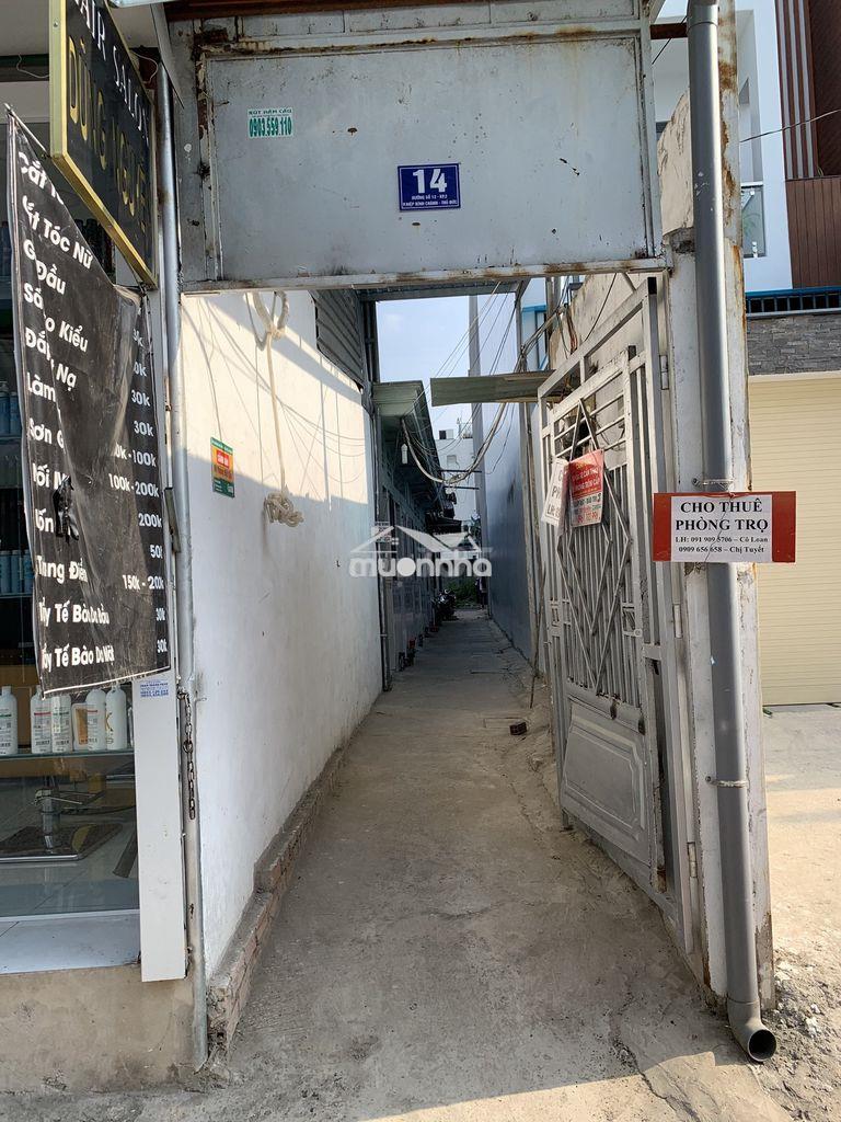 Phòng trọ giá rẻ 30m2 quốc lộ 13, đại học luật, thủ đức, cầu bìnhtriệu - Ảnh 3