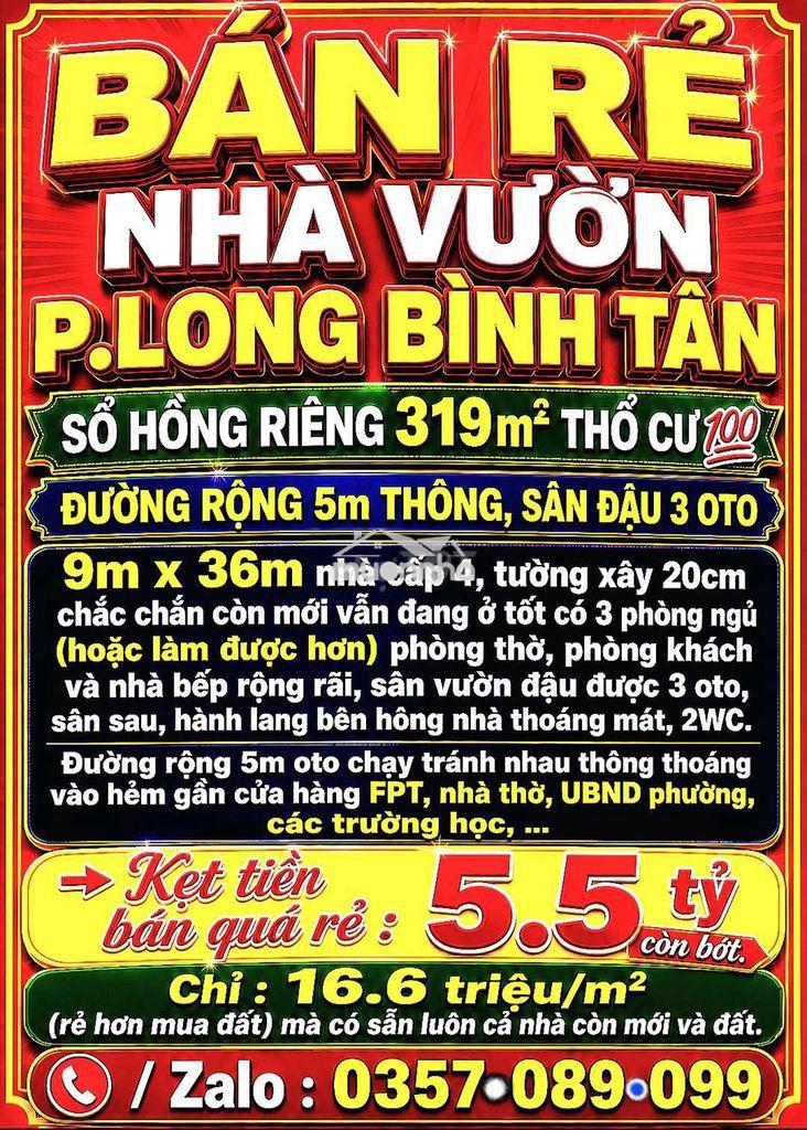 Bán rẻ nhà vườn long bình tân sổ hồng 319m2 thổ cư 💯 đường 5m sân oto